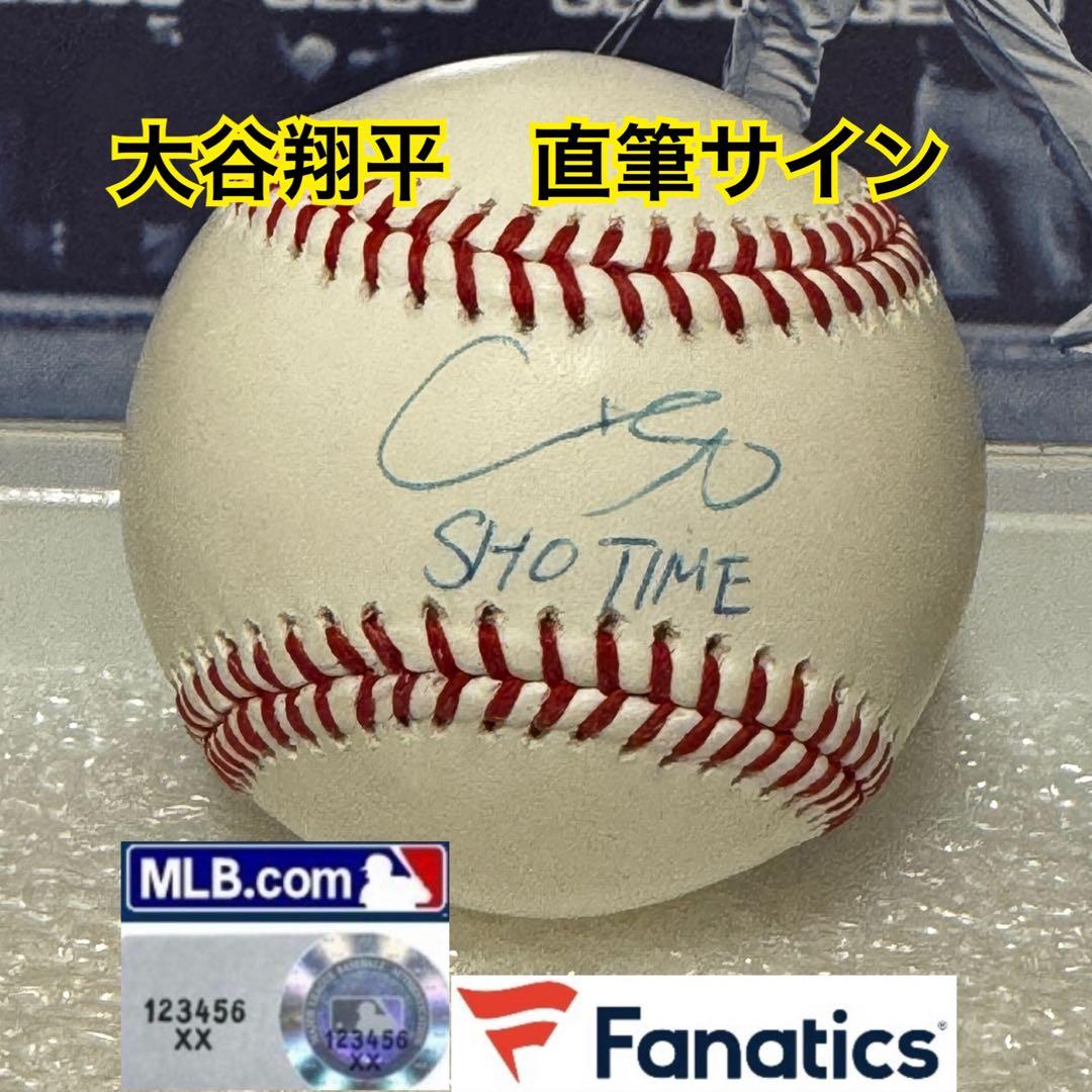 大谷翔平 直筆サイン SHO TIME ボール MLB Fanatics 証明付 - メルカリ