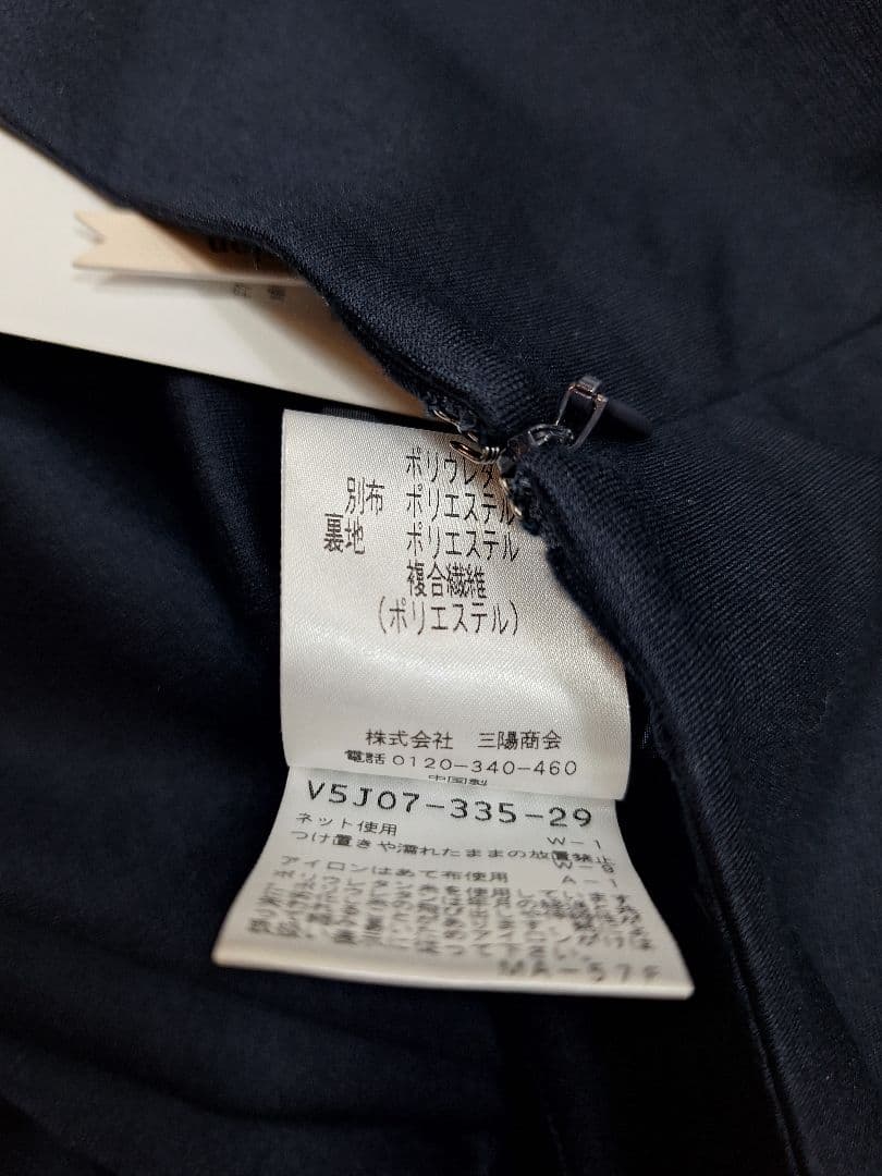 タグ付き AMACA Precious Collection　コンビワンピース