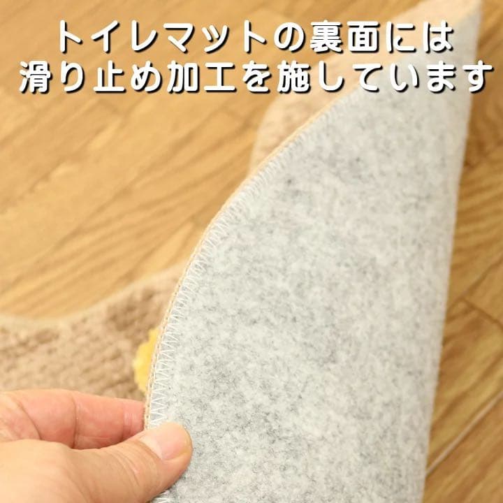 トイレマット 新品 セット 5点 ワンコ かわいい トイレ デコール 犬