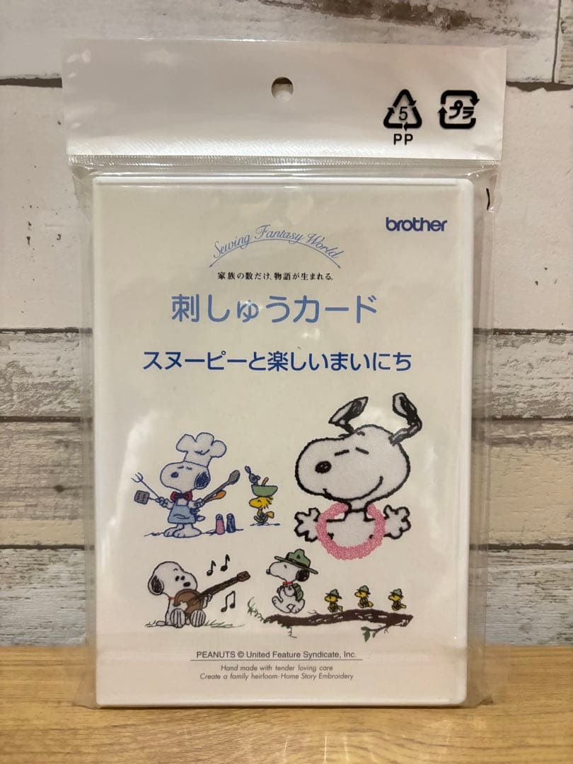 brother ブラザー 刺しゅうカード スヌーピーと楽しいまいにち 新品未