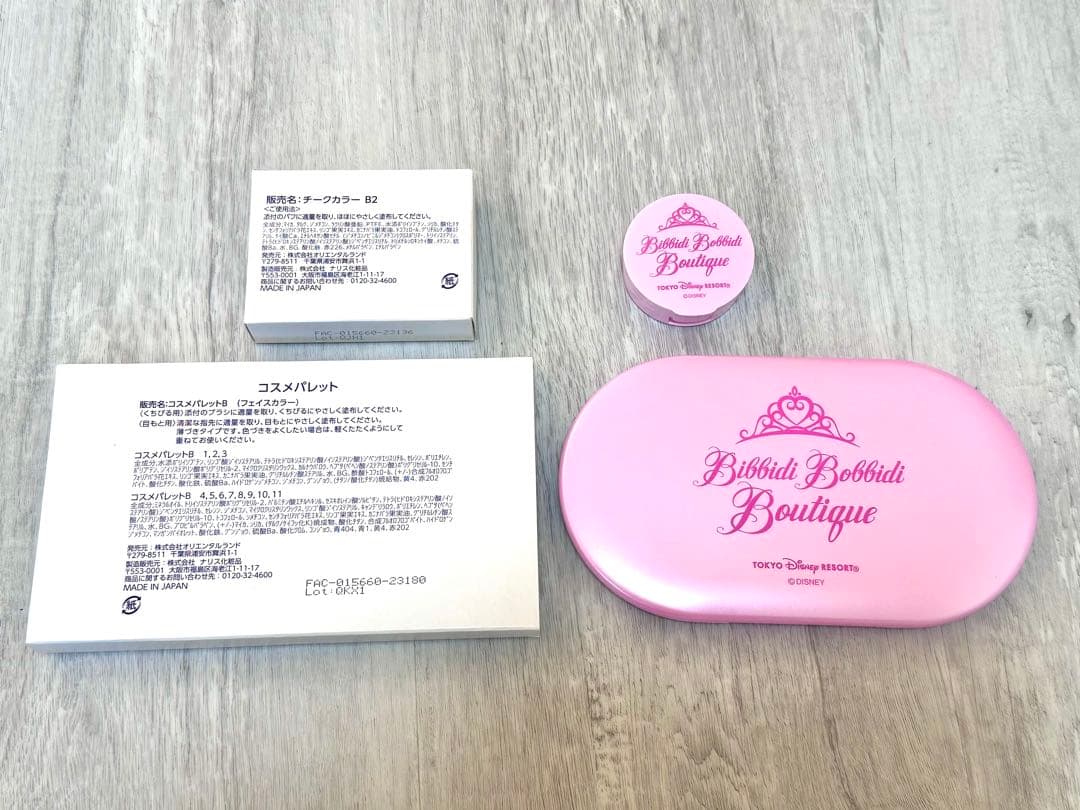 ☆ ビビディバビディブティック シンデレラ プレミアムドレス 付属品付き ☆