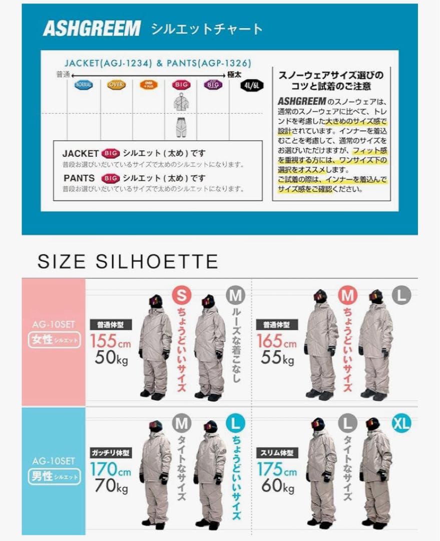 SALOMON 138 スノーボードセット