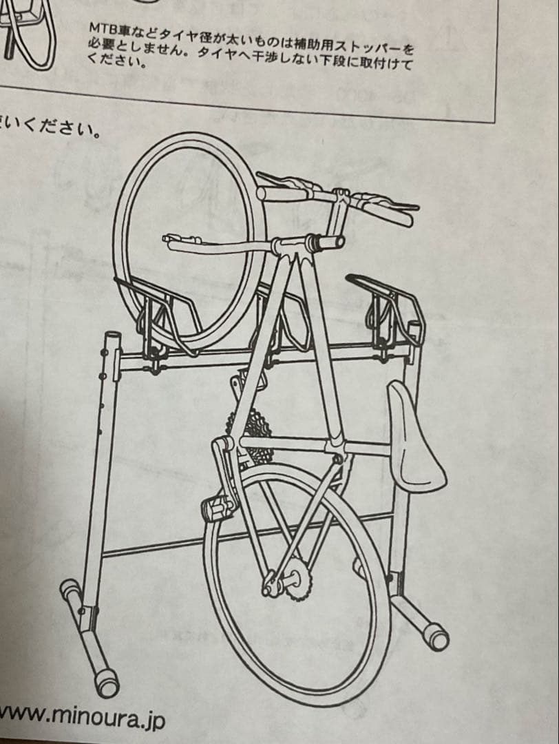 ミノウラ/3台自転車スタンド/DS-4000（取扱説明書付き）