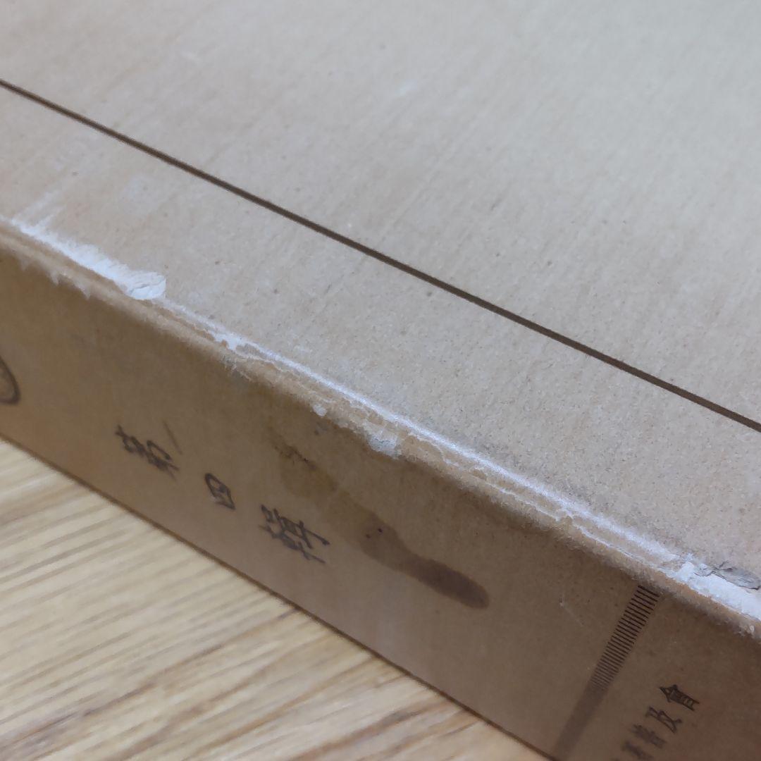 値下げ★皇室文學大系　第一輯〜第四輯　名著普及曾（普及版復刻版/古書　歴代天皇