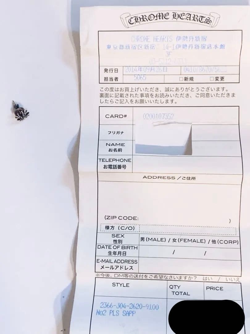 【インボイス有】　クロムハーツ CHプラススタッドピアス　ブルーサファイア