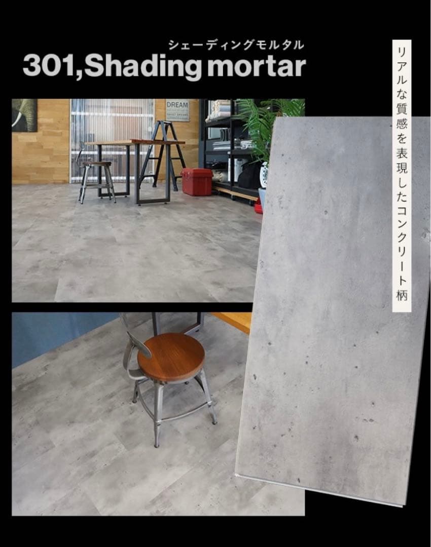 【大特価】click euca フロアタイル　直接手渡し