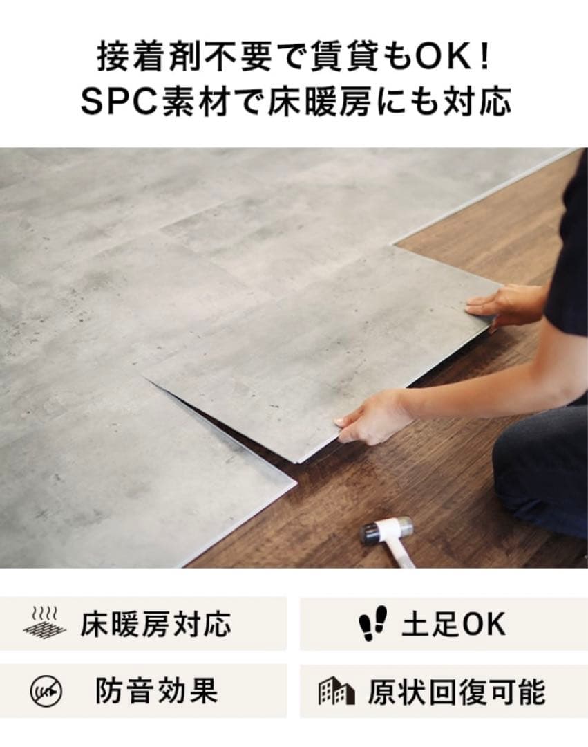 【大特価】click euca フロアタイル　直接手渡し