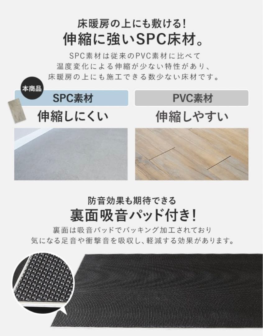 【大特価】click euca フロアタイル　直接手渡し