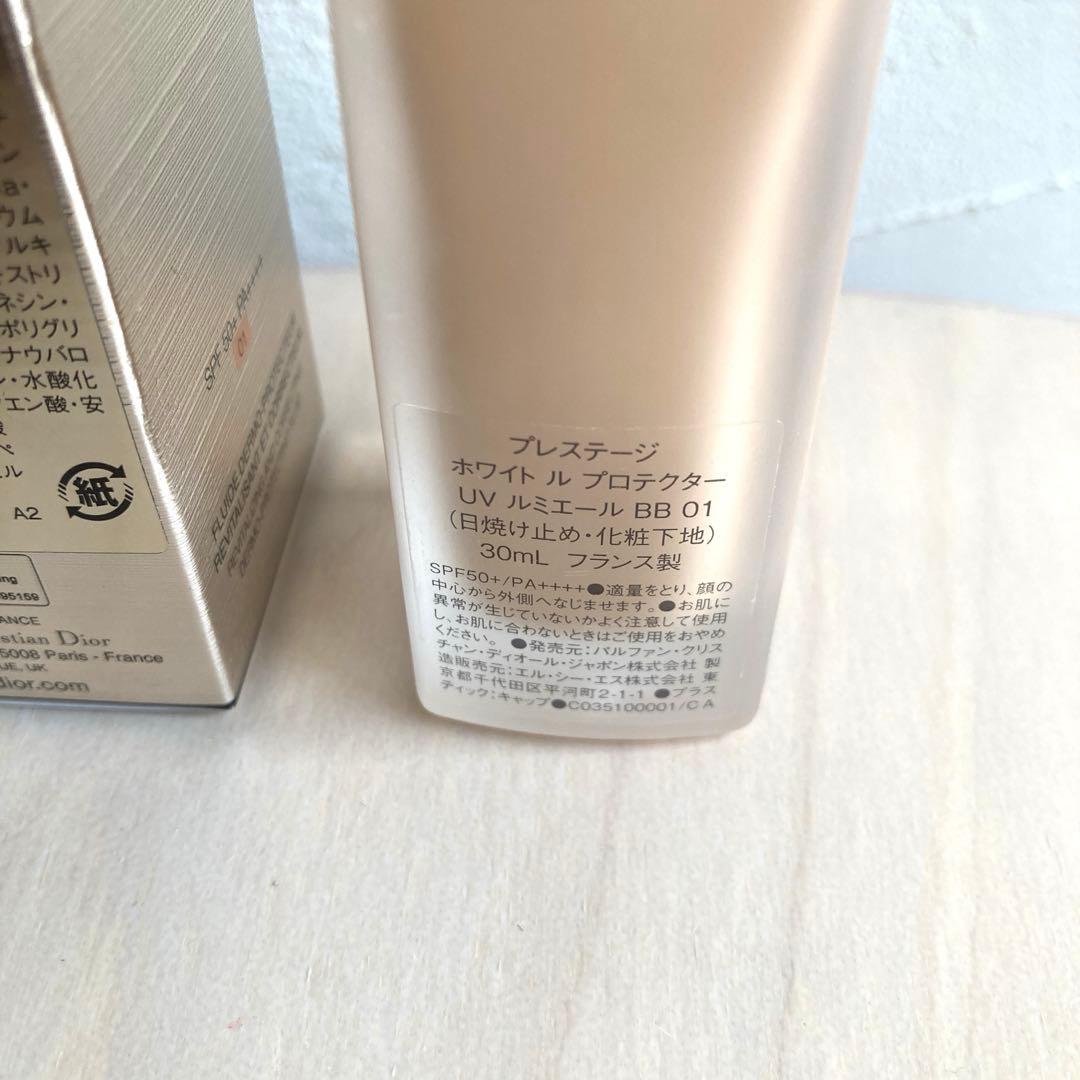 専用　ディオールプレステージ ホワイト ル プロテクター UV ルミエーBB01