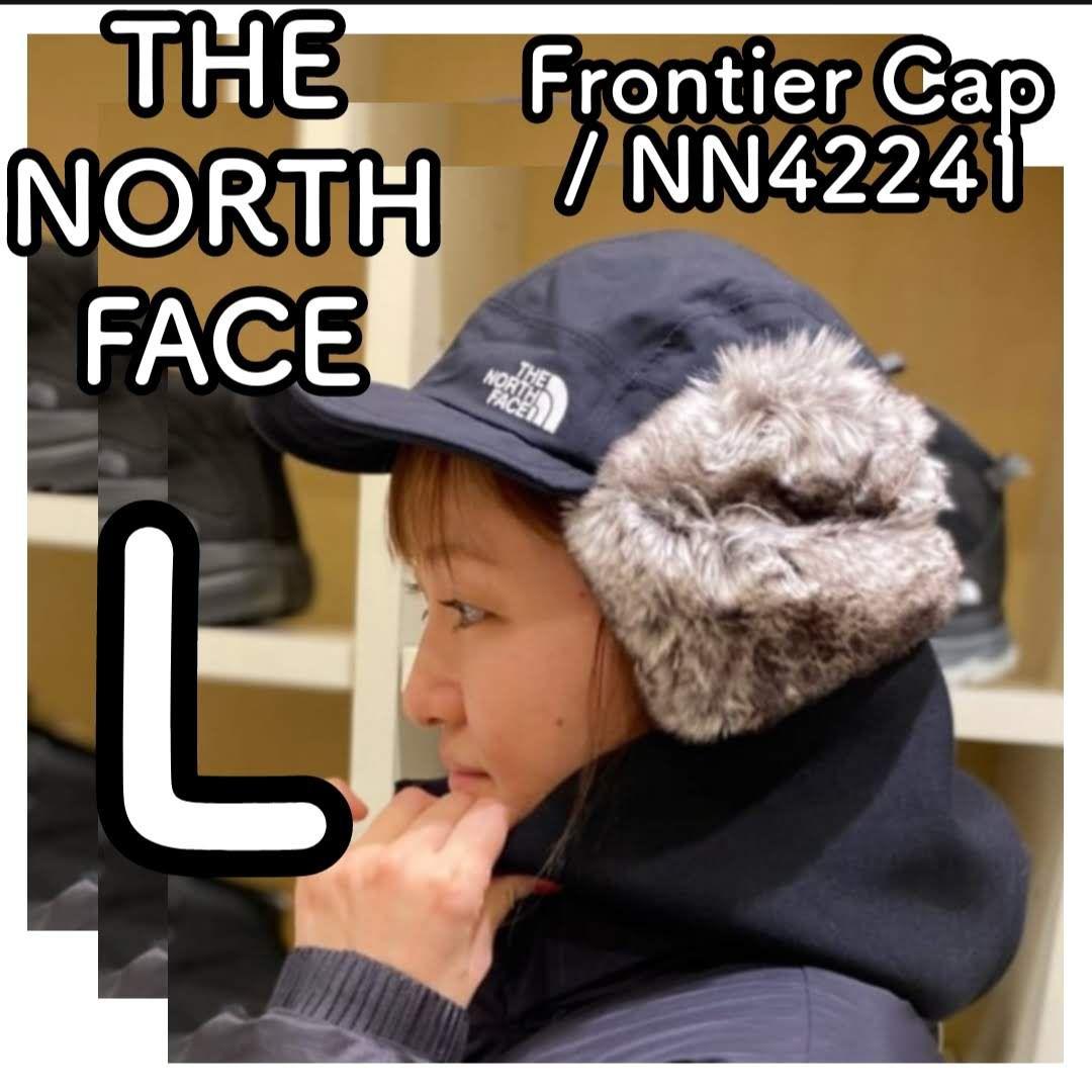 新品】☆ノースフェイス フロンティアキャップ/NN42241☆【Lサイズ