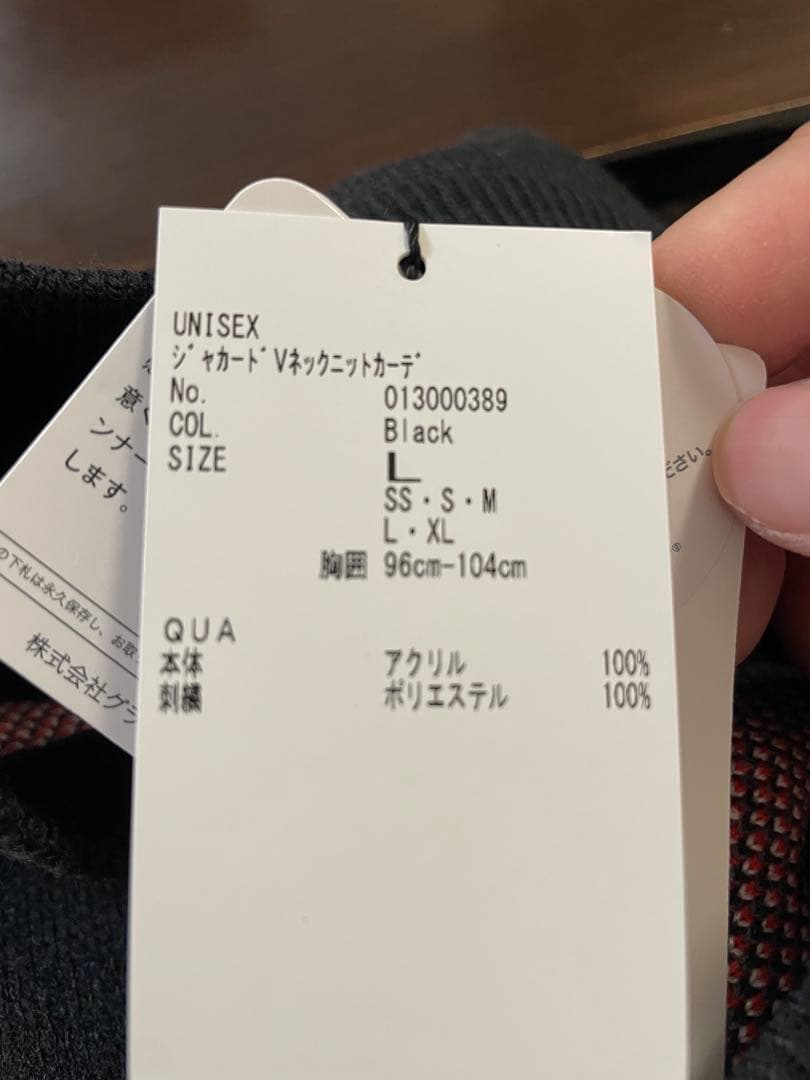 グラニフ(graniph)×石黒亜矢子　カーディガン　DJ NYAO 値段交渉可