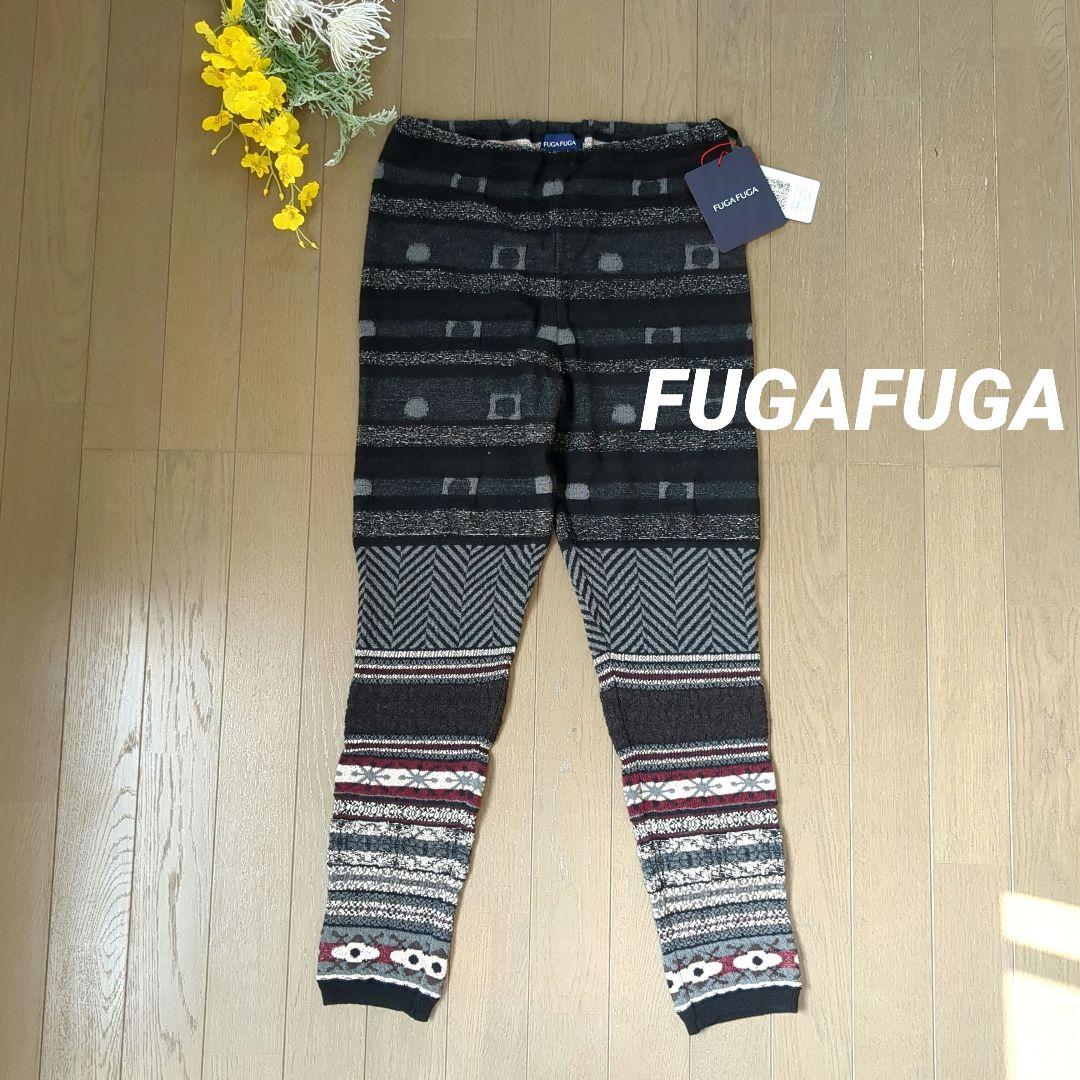 FUGAFUGA フーガフーガ 佐藤繊維 ニット レギンス パンツ タグ付き
