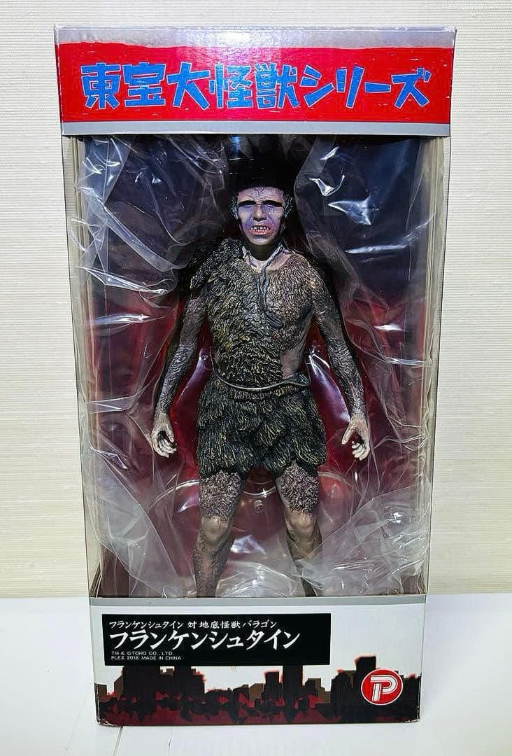エクスプラス X-PLUS 東宝大怪獣シリーズ フランケンシュタイン - メルカリ