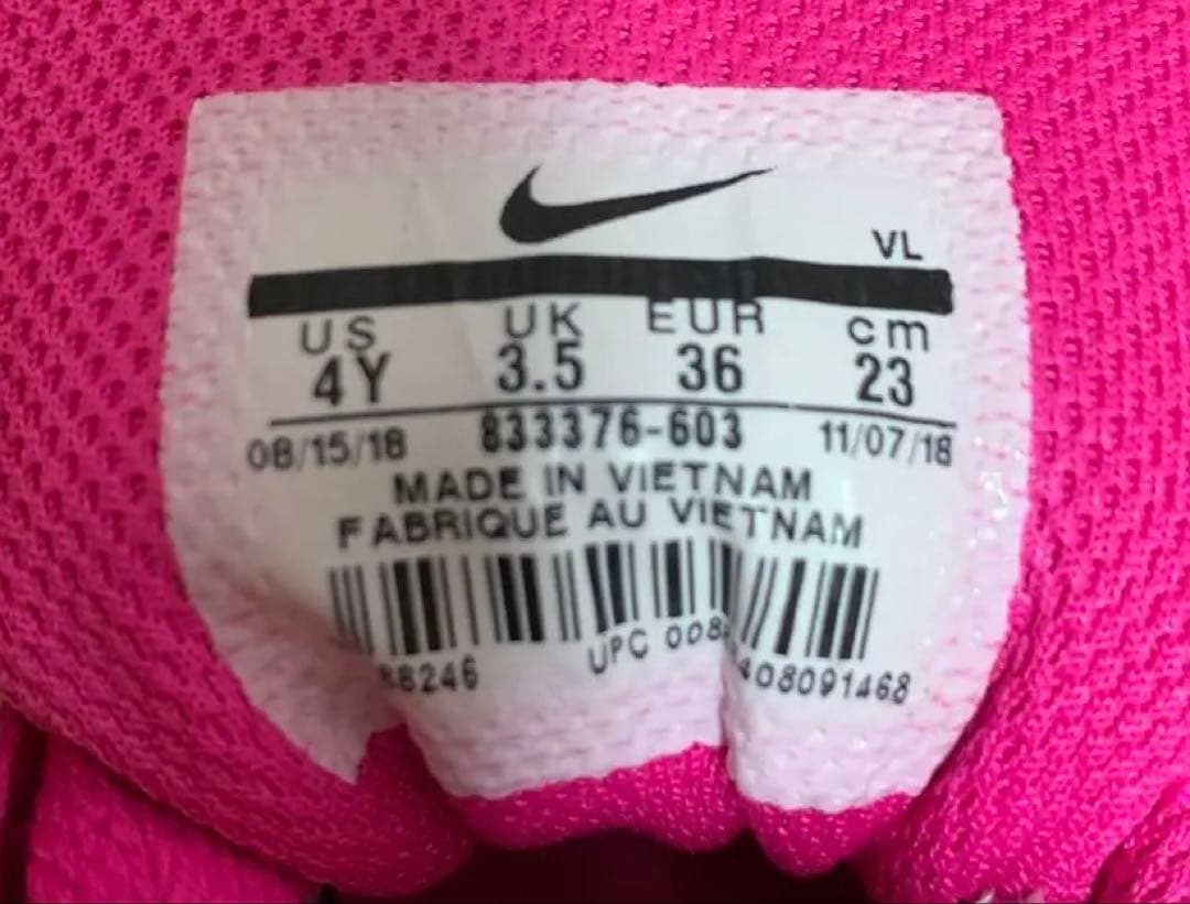 エアマックス 90 NIKE ピンク スニーカー 23cm 箱無し