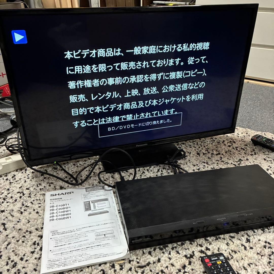 SHARP AQUOS ブルーレイレコーダー　 2B-C10BW1 2019年製