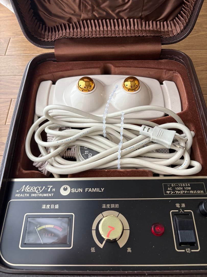 昭和レトロ健康器具マーシーセブンデラックス 温熱治療器Mercy-7新品未