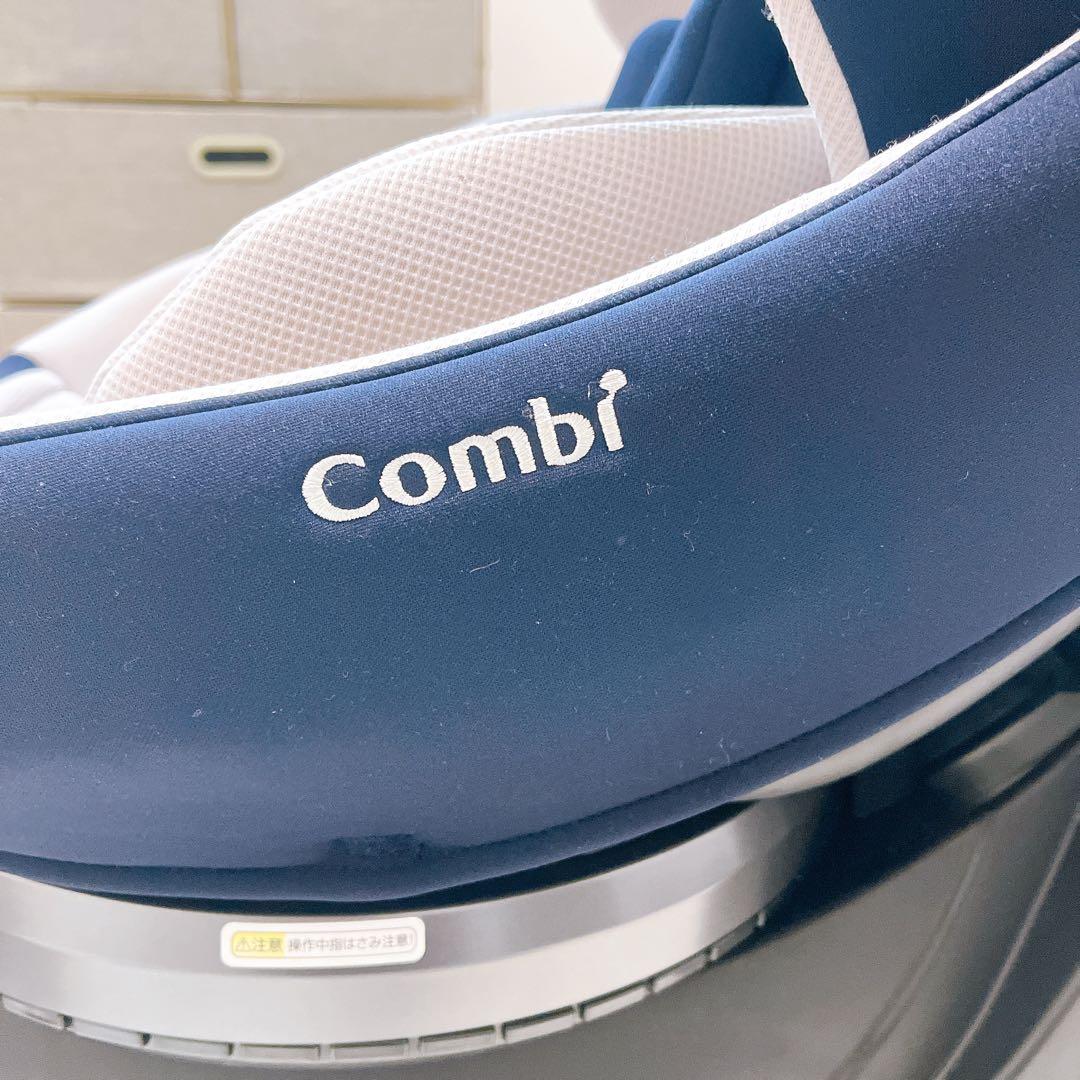 [美品]Combi クルームヴスマートLight ネイビー　isofix