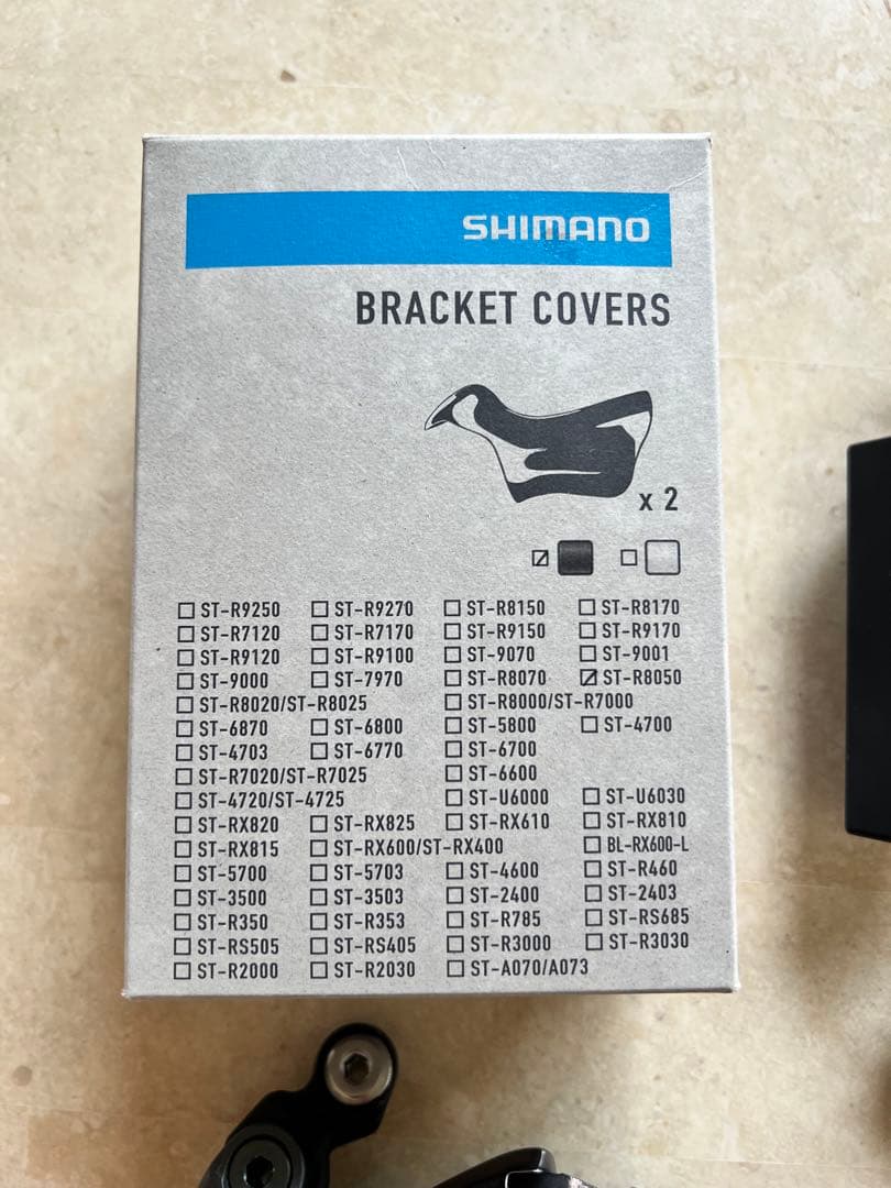 Ultegra R8050 Di2 電動コンポ・ケーブルセット