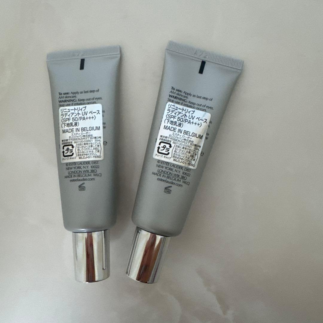 ESTEE LAUDER Re-Nutriv Radiant UV 2本セット