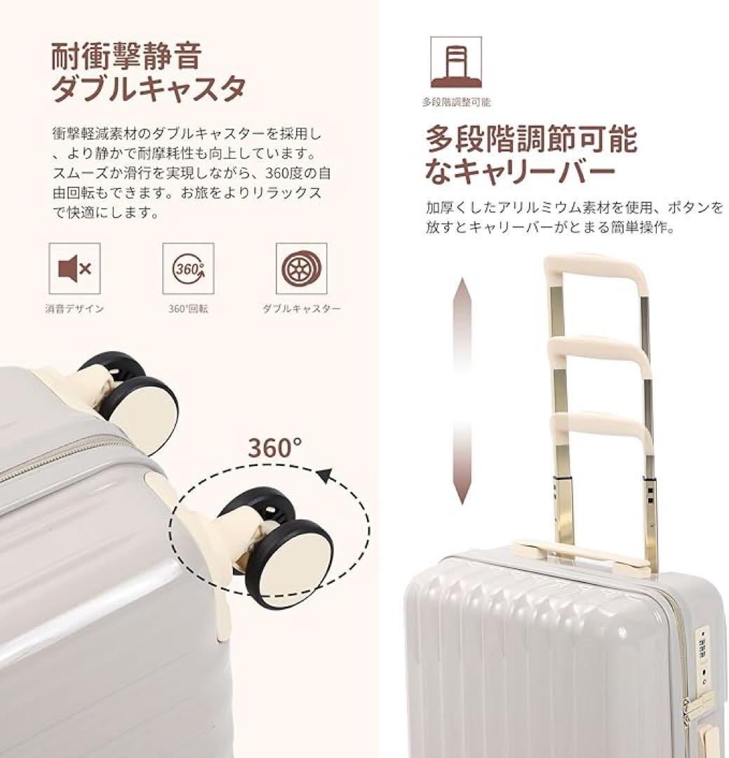 1品限り❤️スーツケース 機内持ち込み 拡張機能付き 超軽量 お洒落 65～78L