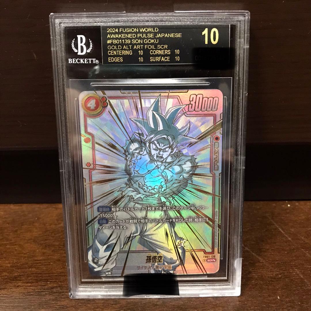 クウラ BGS10 ブラックラベル リーダーパラレル 覚醒の鼓動 PSA10