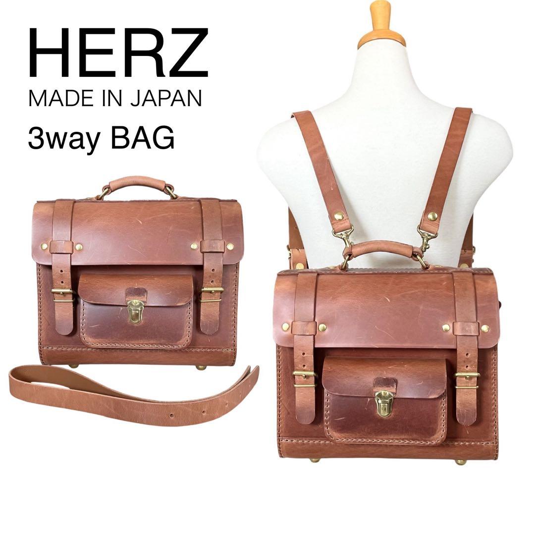 超美品!! HERZ カルテラミニ 3wayバッグ ラティーゴ ハードレザー