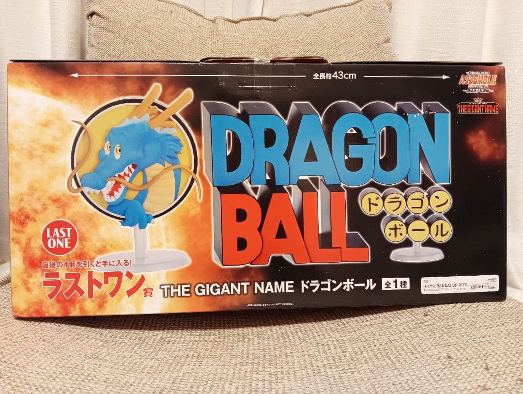 一番くじ ドラゴンボール ギガントネーム 海外正規品 新品未開封