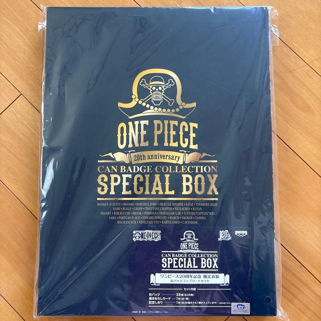 新品・超希少】ONE PIECE 20周年缶バッジコレクション特別ボックス