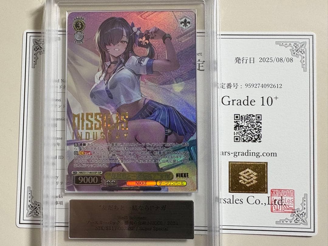 西松屋（ベビーサークル）のフリマアイテム一覧 西松屋 smartAngel