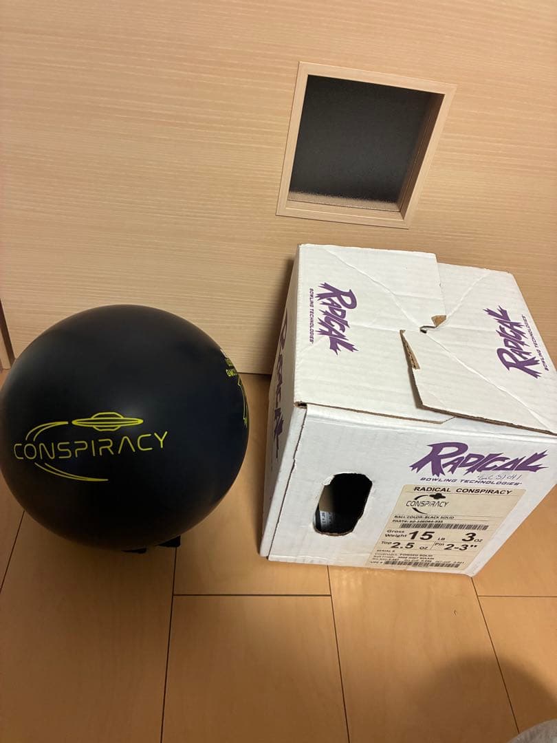 初代CONSPIRACY 15p 3oz