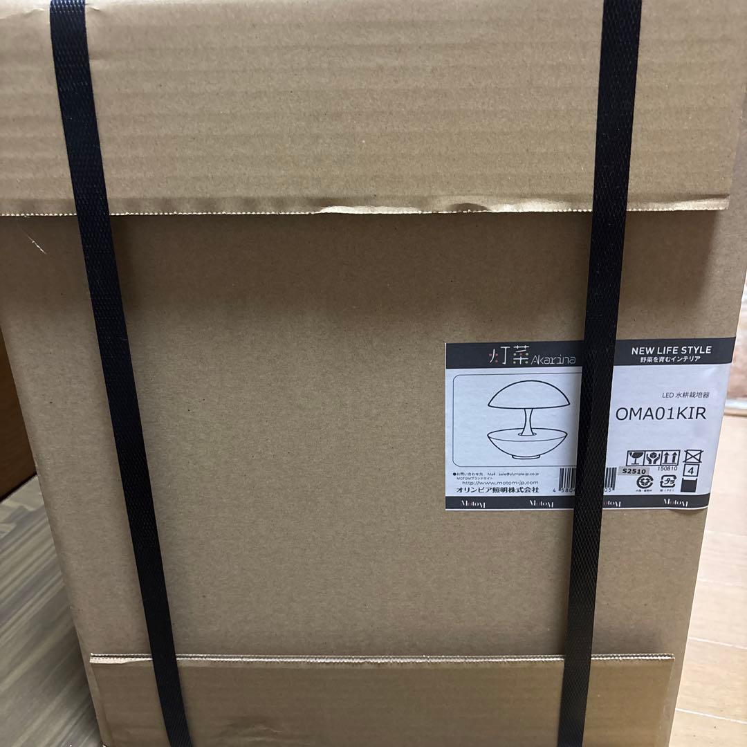 水耕栽培キット Akarina01 LED照明セット 家庭菜園　オリンピア照明