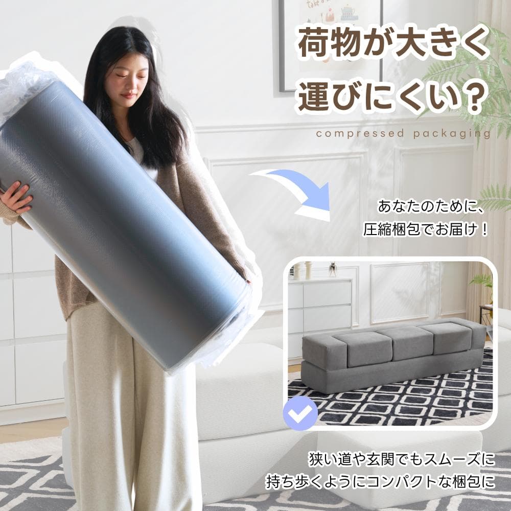 【3色から選】ソファベッド 最大5人掛け 5P 組立て不要 フロアソファ