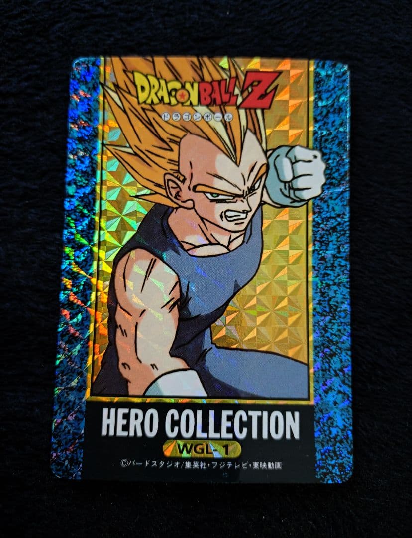 ドラゴンボールZ アマダヒーローコレクション3枚セット