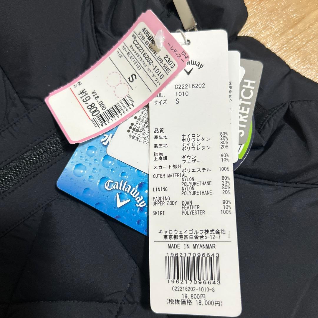 新品タグ付き　キャロウェイ　Callaway フルジップダウンベスト　黒　S