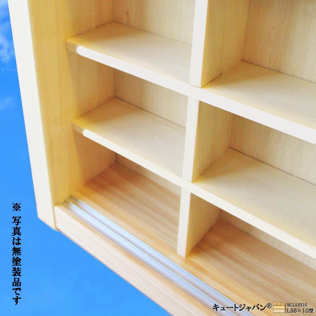 お片付け トミカ収納ケース コレクション ８０台 アクリル障子付 日本製