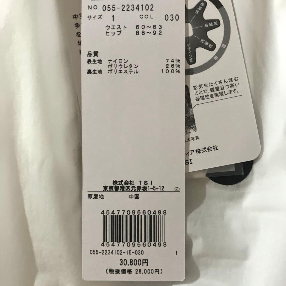 【タグ付新品】PEARLY GATES 秋冬 人気 プリーツ　中綿　スカート 1