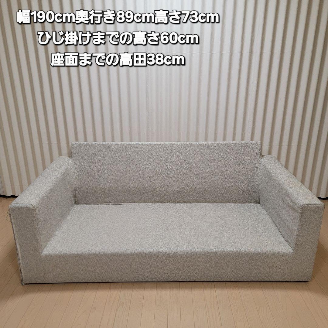 定価:388, ABLITEX SOFAS ソファーセット
