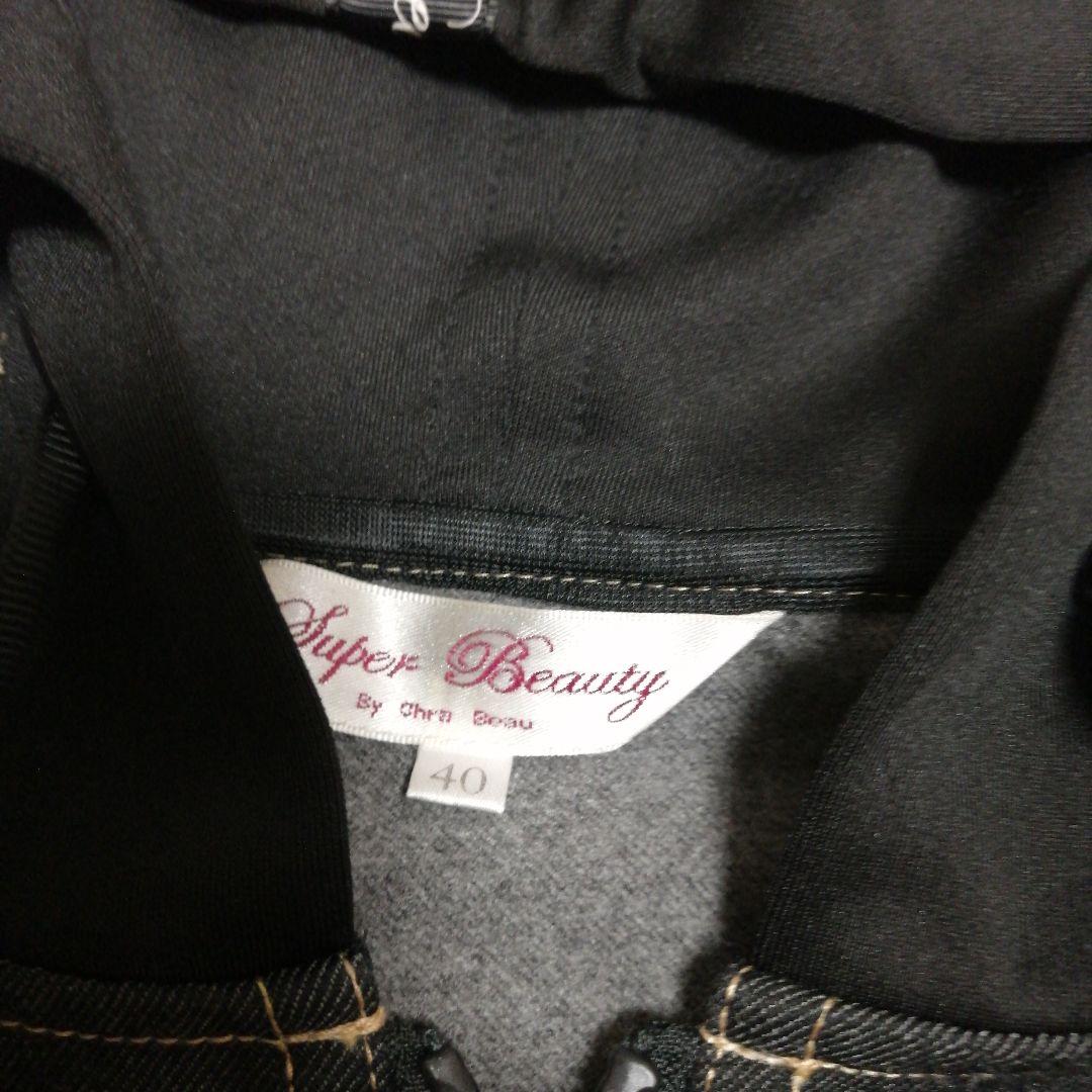 スーパービューティービジュー パールフード付きコート ワンピース 40 黒