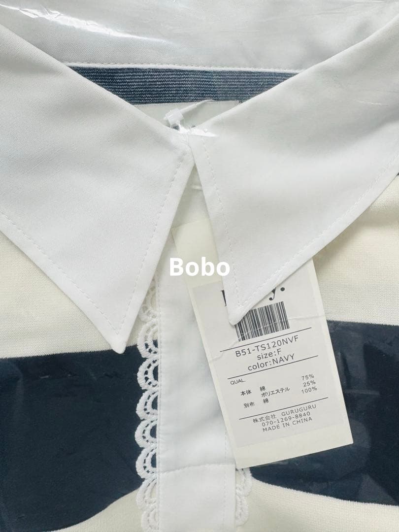 トップス Bibiy FRANCINE RUGBY TOP