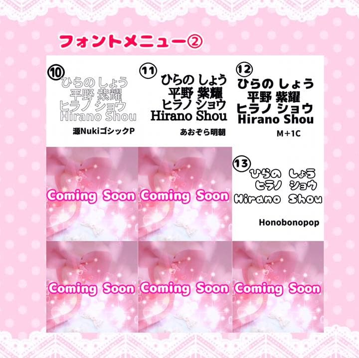 うちわ屋さん うちわ文字オーダー受付中 - メルカリ