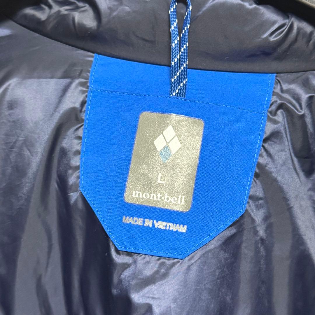 mont-bell パウダーステップ パーカ #1102534 L
