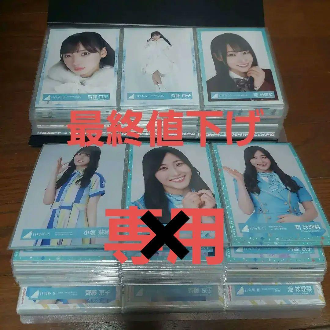 o*m様 日向坂46生写真 まとめ売り - メルカリ
