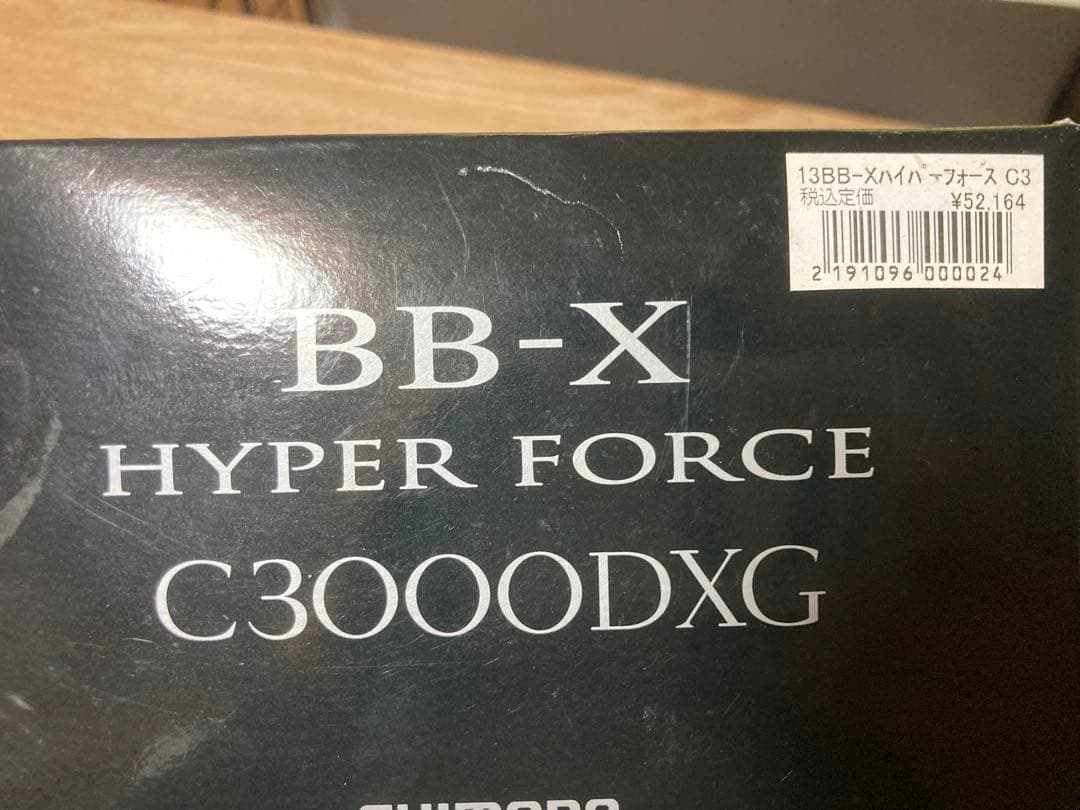 リール SHIMANO 13 BB-X HYPER FORCE C3000DXG