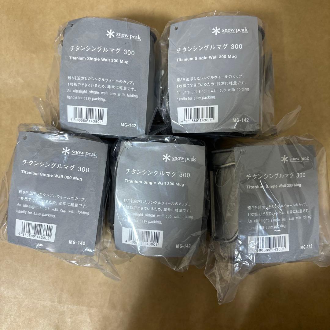  peak チタンシングルマグ　300 5個セット