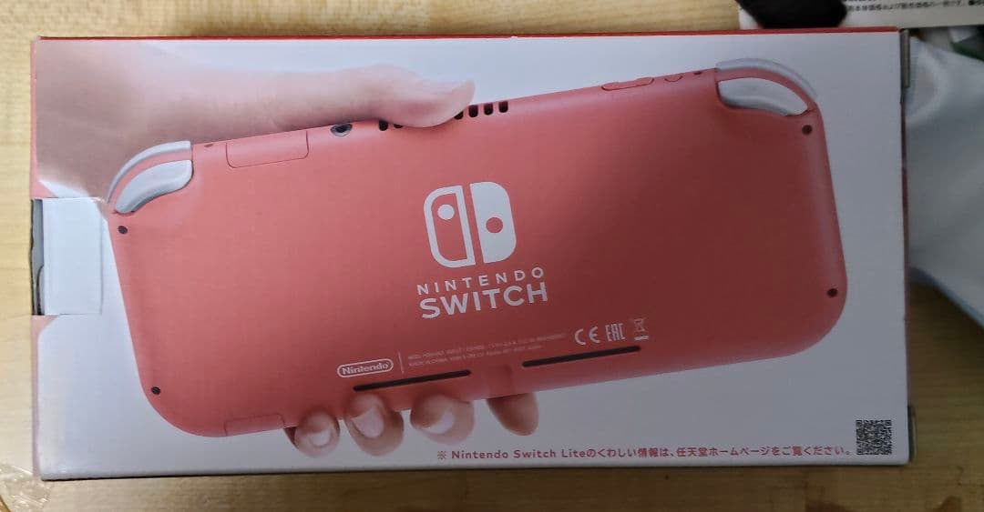 Nintendo Switch Lite コーラル 付属品完備 おまけ付