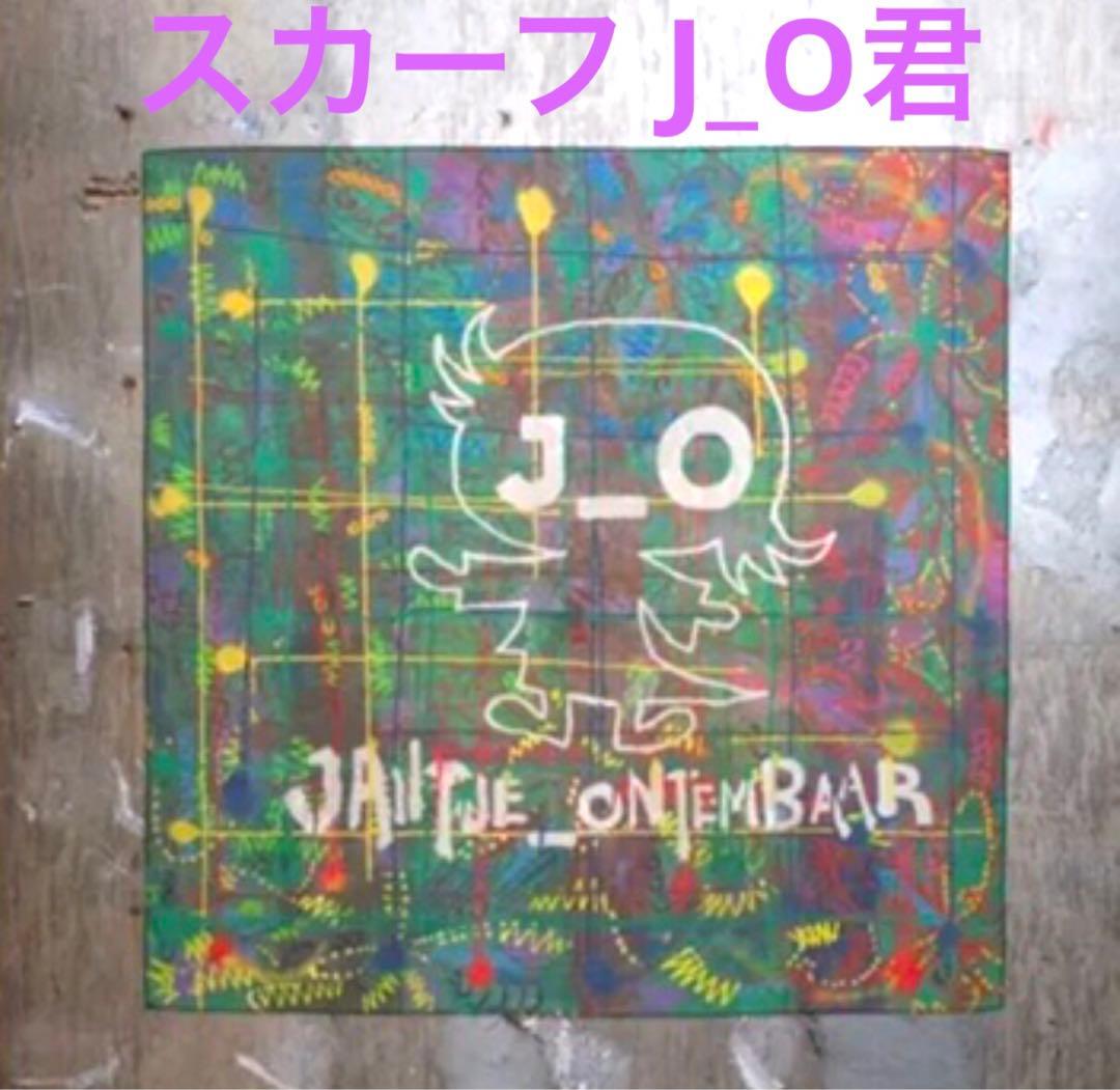 ヤンチェオンテンバール スカーフ 香取慎吾 JO君 その先へ