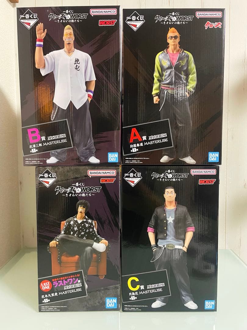 一番くじ クローズ WORST ABC賞ラストワン賞