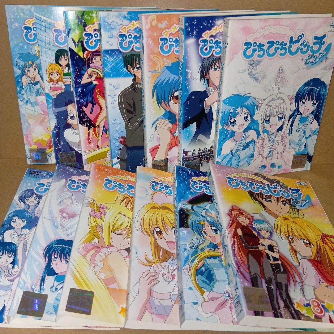 マーメイドメロディー ぴちぴちピッチ [ ピュア ] DVD 全巻セット