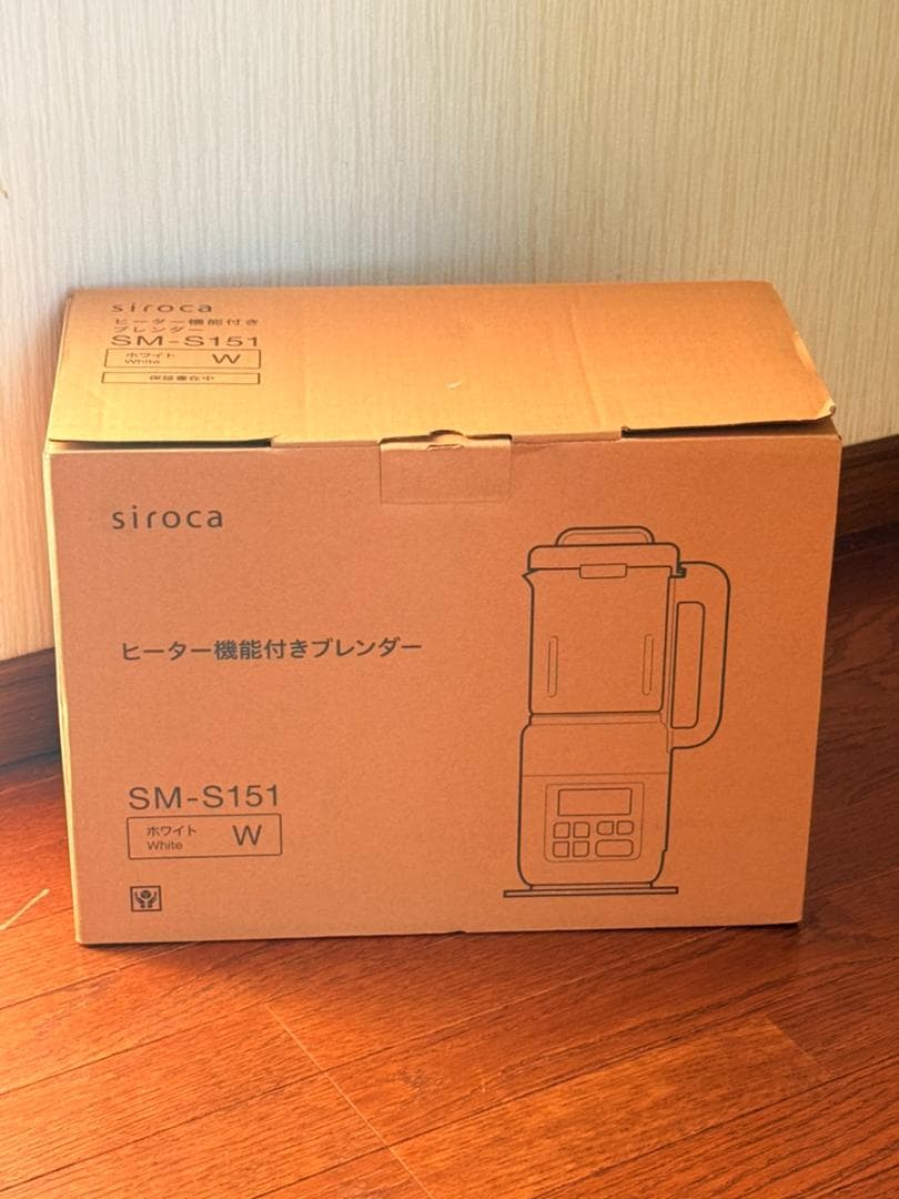 siroca ヒーター機能付きブレンダー SM-S151 ホワイト　未使用