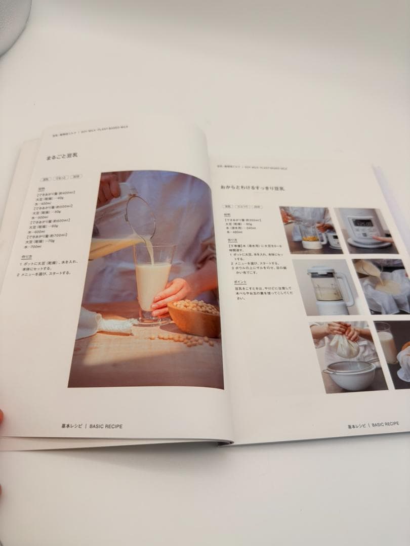 siroca ヒーター機能付きブレンダー SM-S151 ホワイト　未使用